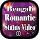 Download Bengali Romantic Status Video Song For PC Windows and Mac