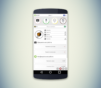 How to get Симулятор Водилы 0.5.5.1 mod apk for pc