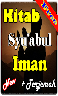 Kitab Syu'abul Iman - náhled