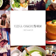 Uzna Omom 杏桃鬆餅屋