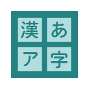 Japanese Kanji Quizzer Chrome extension download