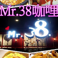 Mr.38 三八先生咖哩複合式餐廳(崇德店)