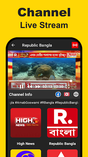 Screenshot Bengali News Live TV: খবর