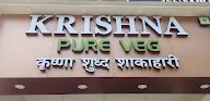 Krishna Pure Veg photo 1