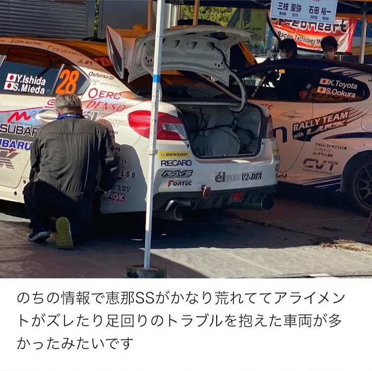 WRX STIのラリージャパン2022・WRC・予想と妄想が多分に含まれています・通行止めは無いのでマイカーで走れます・恵那に関するカスタム事例の投稿画像9枚目