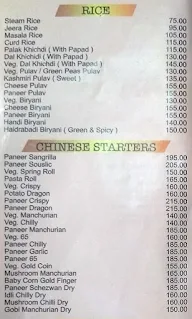 Gateway menu 1