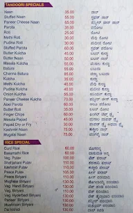 Sri Ganesha Upahar menu 5