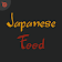 Japanese Food by iFood.tv icon