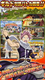  Fairy Tail Pole Magic Ranbu screenshot