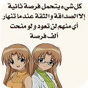 Download عبارات جميلة Install Latest APK downloader