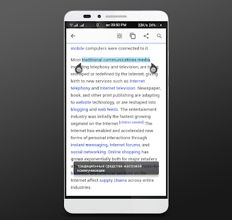 ScreenTranslator Plus Screenshot