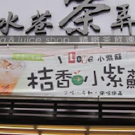 小楊豬血湯