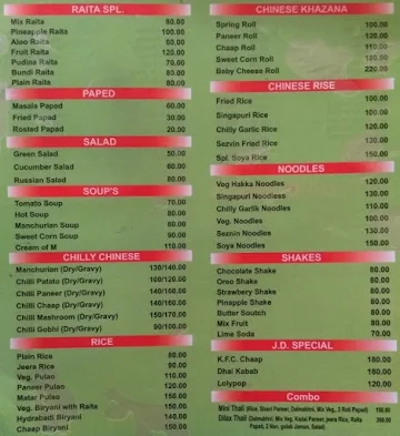 Jd Chaap Grill menu 