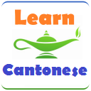 Learn Cantonese