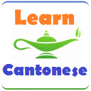 Learn Cantonese Chrome extension download