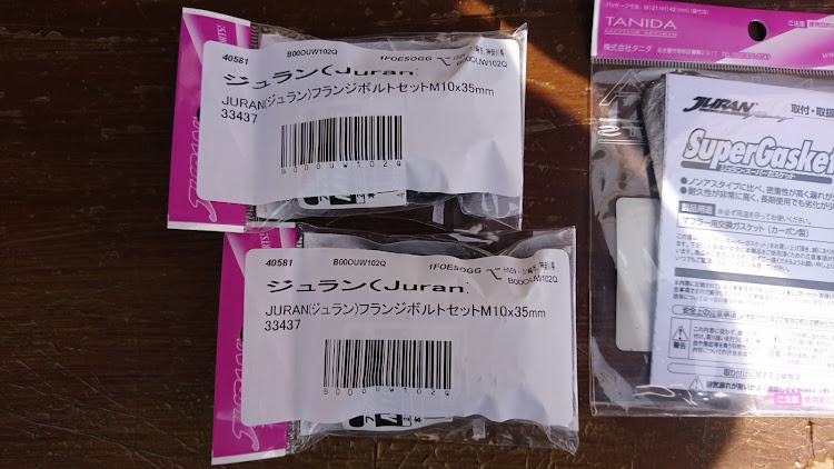 レガシィツーリングワゴンのBP5・レガシィ・DIY・HKS・マフラー交換に関するカスタム事例の投稿画像3枚目