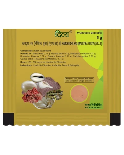 Patanjali Divya Kamdudha Ras - 5 gm