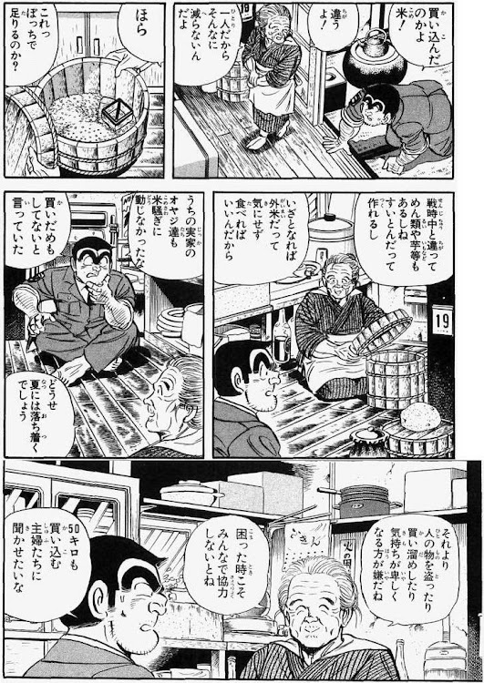 AZ-オフロードの広域走航隊アルカディア・マックよりマクド派・シャコタンするなら23ではなく64で・無限軌道よりバニングで・FORD Fシリーズよりスズキ イクエーターでに関するカスタム事例の投稿画像5枚目