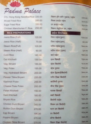 Padma Palace menu 