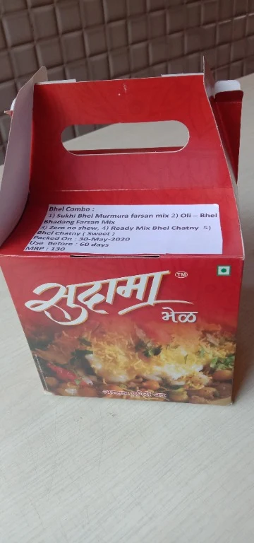 Sudama Bhel,Shopper Orbit menu 