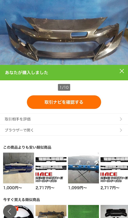 86の3連休・いろんな人と仲良くなりたい・DIYに関するカスタム事例の投稿画像3枚目