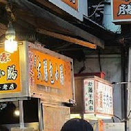 逢甲官芝霖大腸包小腸(寧夏店)