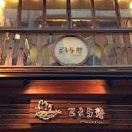 235巷義大利麵(新光店)