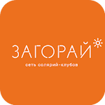 Cover Image of ดาวน์โหลด Сеть солярий клубов Загорай 10.30.0 APK