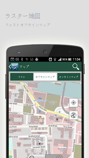 無料旅游Appのフライブルクオフラインマップ|記事Game