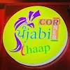 Punjabi Chaap Corner, Mukherjee Nagar, North Campus, New Delhi logo