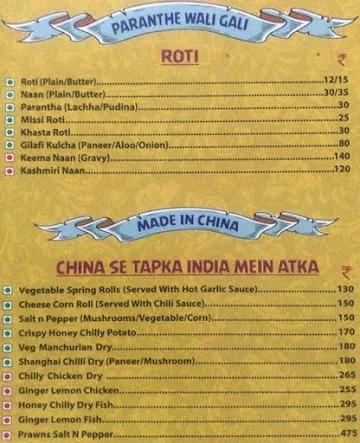 Bollywood Tadka menu 