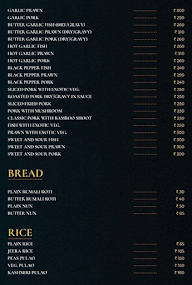 Ringku Shop menu 6