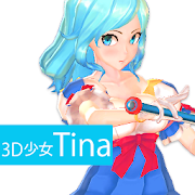 3D少女Tina PrivatePortrait  Icon