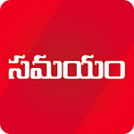 Cover Image of Herunterladen Telugu News App Live - Samayam  APK