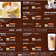 コメダ珈琲店 Komeda's Coffee