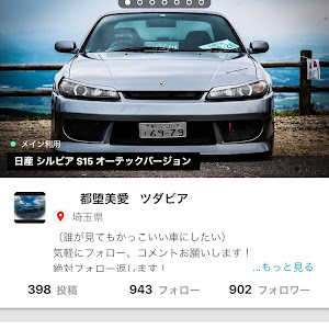 シルビア S15