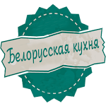Recipes of Belarusian cuisine Apk