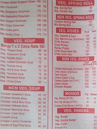 Ram Chinese Food menu 5