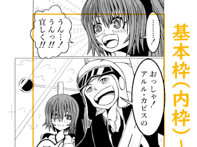 ++ 50 ++ デジタル 漫画 講座 143828-デジタル 漫画 講座