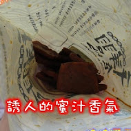 千翔食品