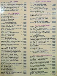 New Udupi Garden menu 1