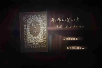 「包帯無駄使い装置の姉は最弱でした」のメインビジュアル