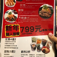 大戶屋日本料理(高雄大遠百店)