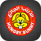 Download Hungry Bunny For PC Windows and Mac 1.0.4