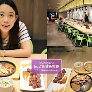 Hot 7 新鐵板料理(台北家樂福桂林店)