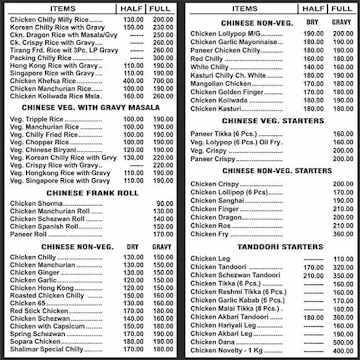 Hotel Shalimar menu 