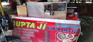 Gupta Ji De Special Chole Kulcha photo 1