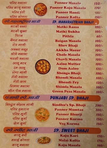 Siddu Maharashtrian Thali menu 