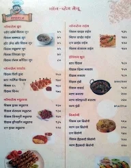 Hotel Amantran menu 2