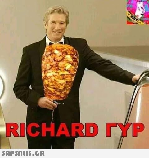 RICHARD ΓΥΡ